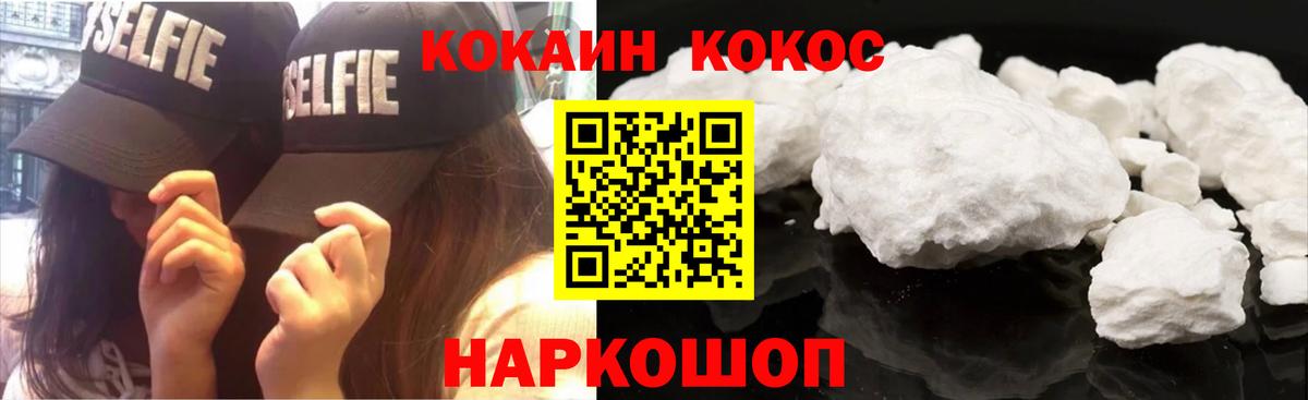 где найти наркотики  Вход с VPN  Люберцы  Кокаин Эквадор  Cocaine FishScale 