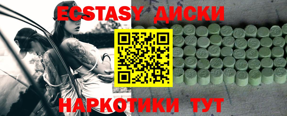 Экстази бентли  Экстази  Люберцы  Ecstasy Philipp Plein  Вход с VPN 