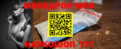 мефедрон мука Гусиноозёрск
