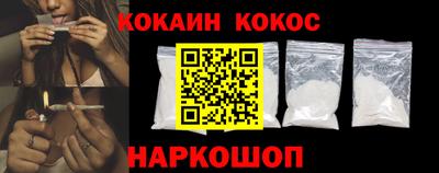 мефедрон мука Гусиноозёрск
