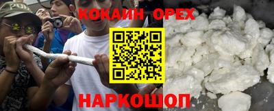 мефедрон мука Гусиноозёрск