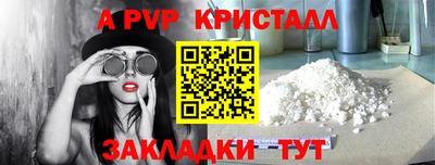 марки lsd Гусь-Хрустальный