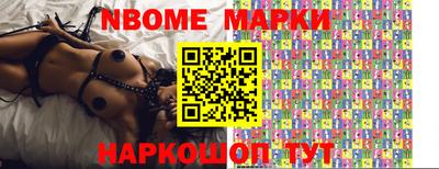 марки lsd Гусь-Хрустальный