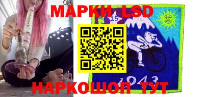 марки lsd Гусь-Хрустальный
