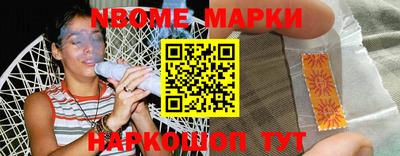 марки lsd Гусь-Хрустальный