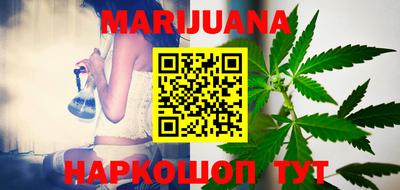 мефедрон мука Гусиноозёрск