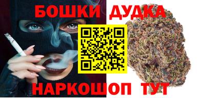 бошки Гусев