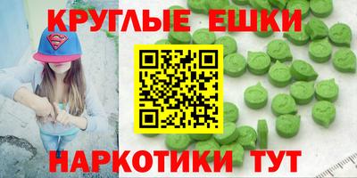 мефедрон мука Гусиноозёрск