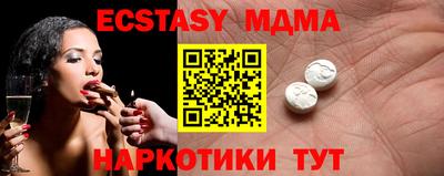 мефедрон мука Гусиноозёрск