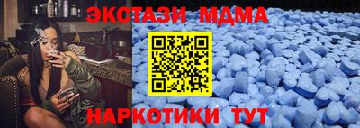марки lsd Гусь-Хрустальный