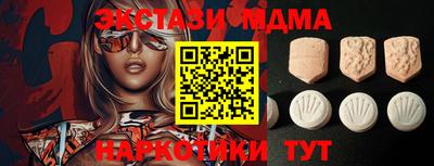мефедрон мука Гусиноозёрск