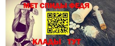 мефедрон мука Гусиноозёрск