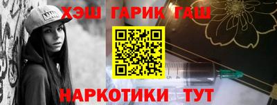 мефедрон мука Гусиноозёрск