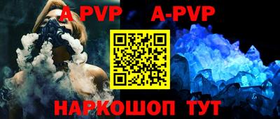 мефедрон мука Гусиноозёрск