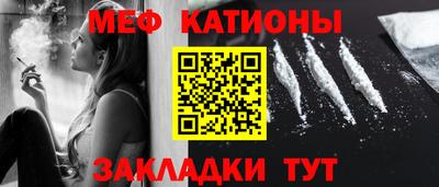 мефедрон мука Гусиноозёрск