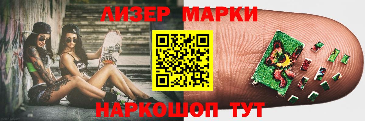 Лсд 25 экстази кислота  Вход с VPN  Лсд 25 экстази  Люберцы 