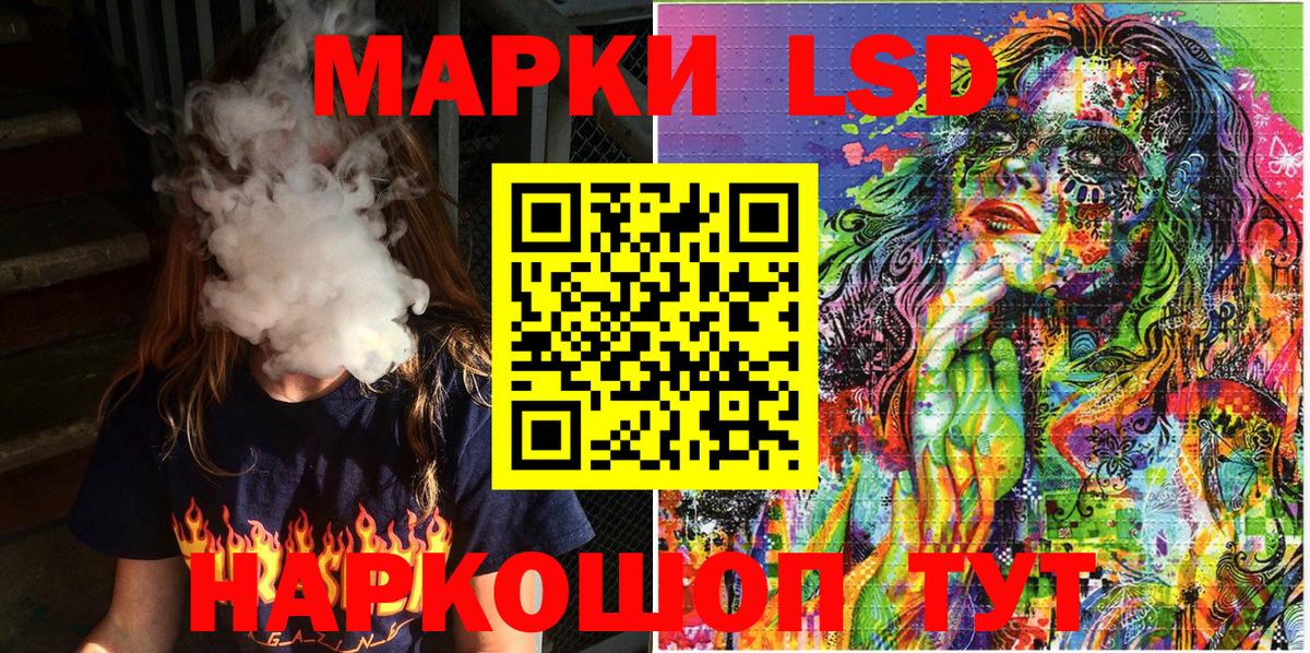Люберцы  Марки 25I-NBOMe 1500мкг  Марки N-bome  Марки 25I-NBOMe 1500мкг  Вход с VPN 