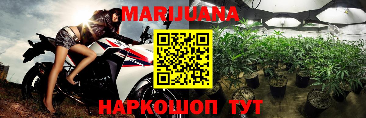 Люберцы  Канабис OG Kush  Вход с VPN  Каннабис сатива 